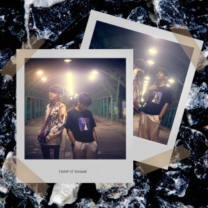 Listen to อยู่แล้ว song with lyrics from STAMP-ST