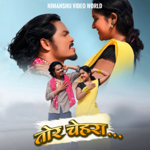 Listen to Tor Chehra song with lyrics from Sanam Tandan