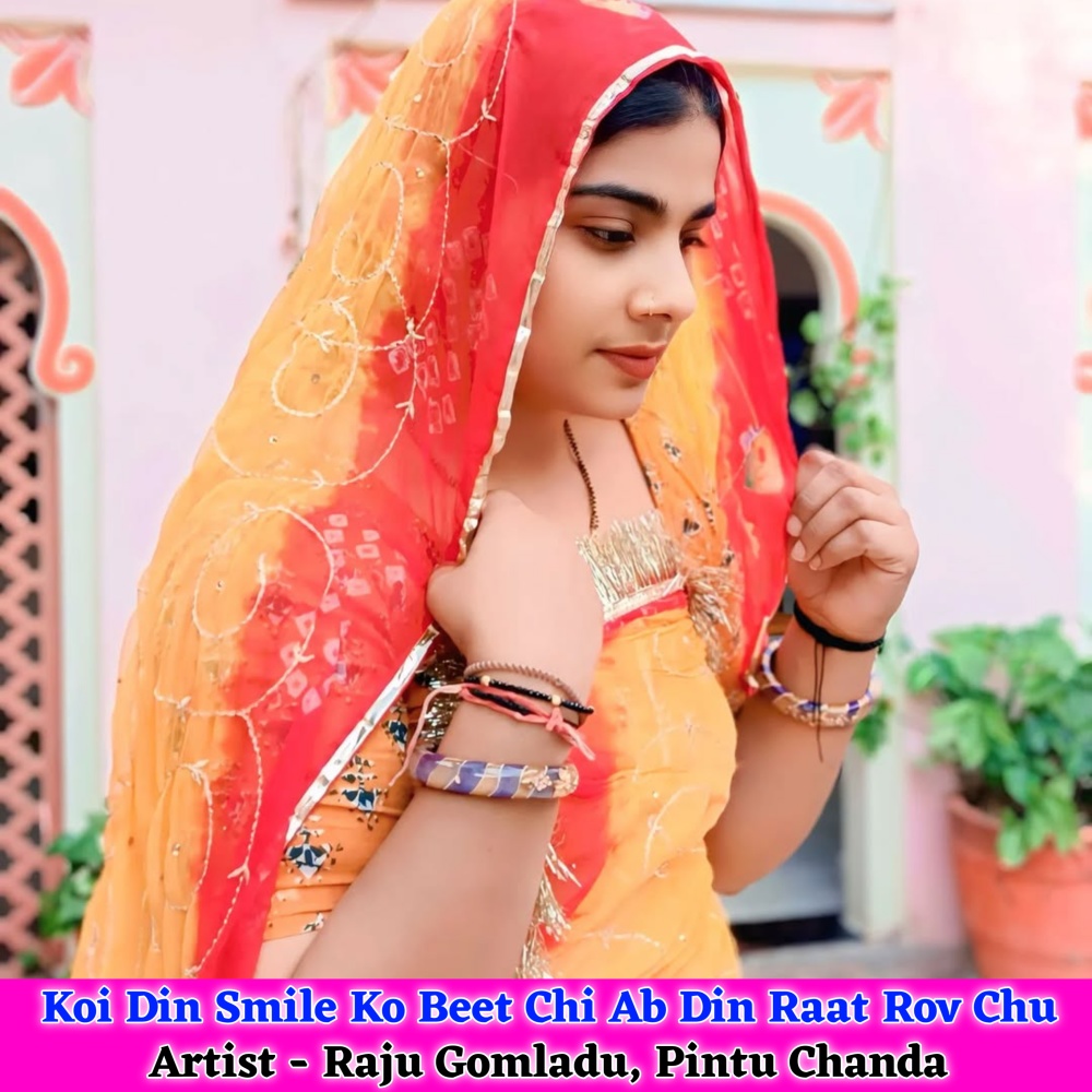 Koi Din Smile Ko Beet Chi Ab Din Raat Rov Chu