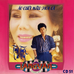 收聽Chế Linh的Áo Cưới Màu Hoa Cà歌詞歌曲