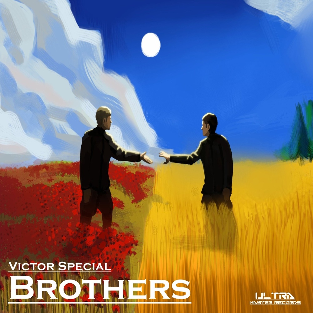 Brothers (Poetic Mix)
