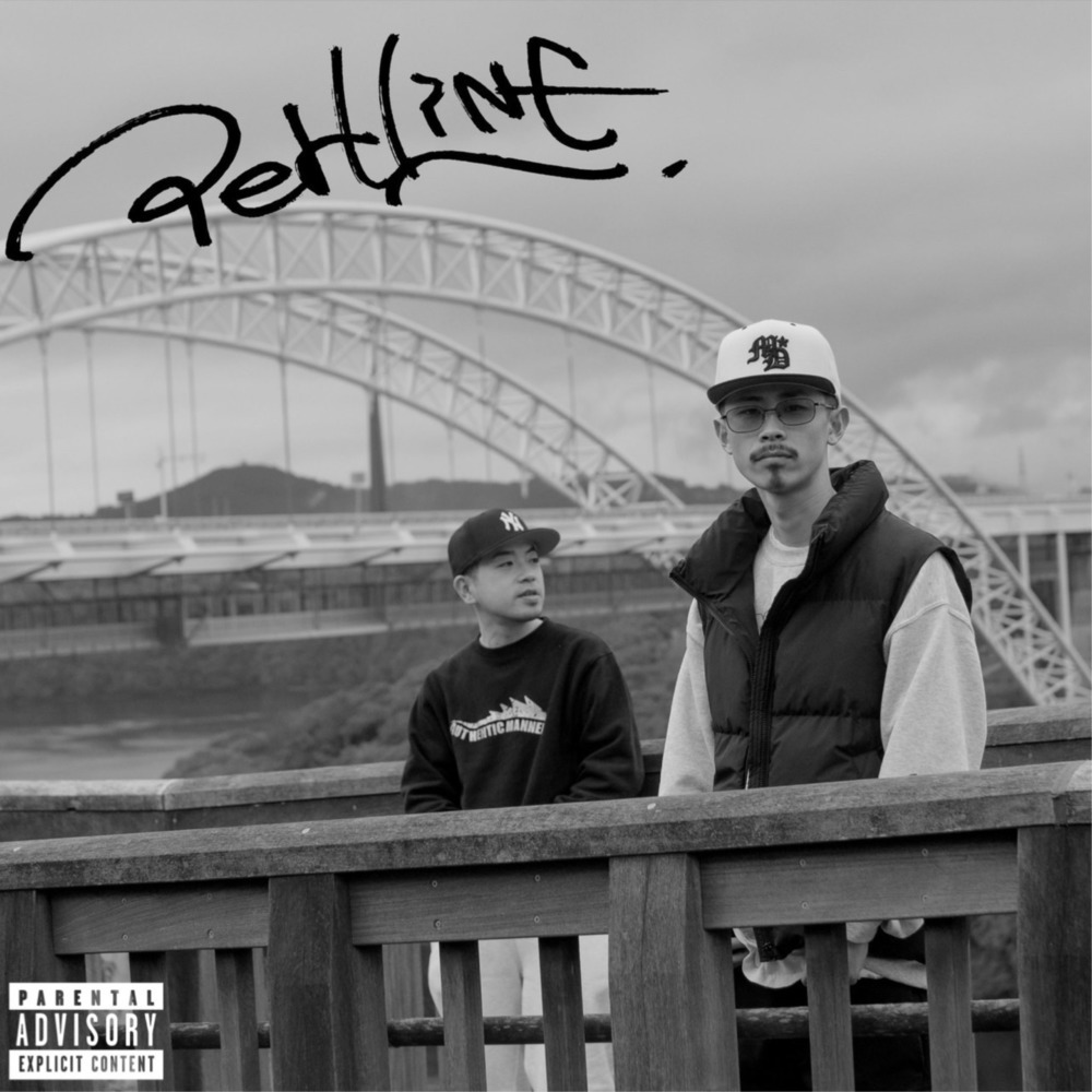 New day New game (feat. SleepyHaap) (Explicit)
