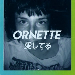 Listen to The Bench song with lyrics from Ornette