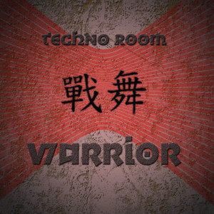 ดาวน์โหลดและฟังเพลง Warrior พร้อมเนื้อเพลงจาก Techno Room