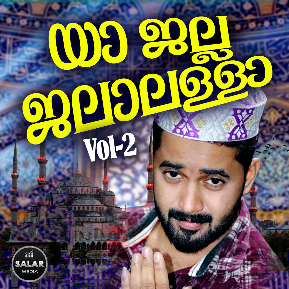 Kanninazhakaanu
