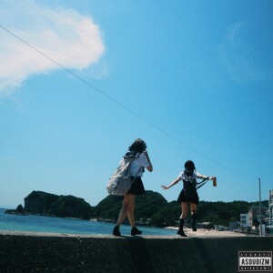 Listen to 夏ノ照 song with lyrics from 阿僧祇