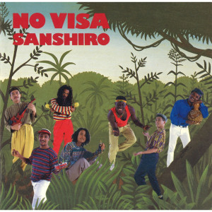 Sanshiro的專輯No Visa