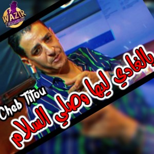 Album Cheb Titou (Explicit) from 