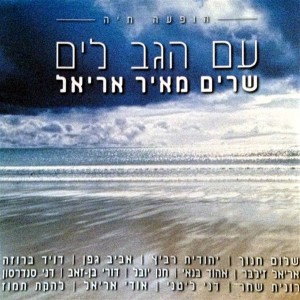 נשל הנחש