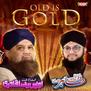 收聽Owais Raza Qadri的Asma Ul Husna歌詞歌曲