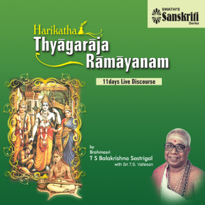 Album Harikatha: Thyagaraja Ramayanam (11 days Live Discourse) from Brahmasri T S Balakrishna Sastrigal