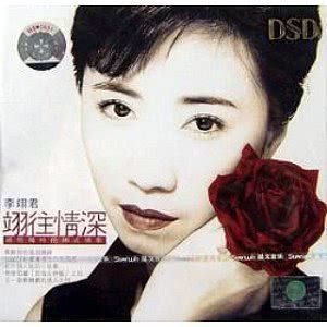 ดาวน์โหลดและฟังเพลง Wo Wei Ni Shang Xin พร้อมเนื้อเพลงจาก 李翊君