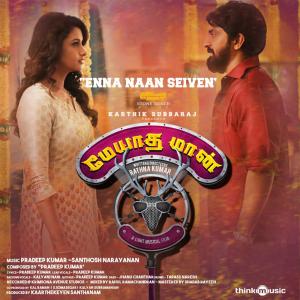 Album Enna Naan Seiven oleh Pradeep Kumar