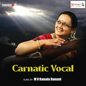 Album Carnatic Vocal oleh Iwan Fals & Various Artists