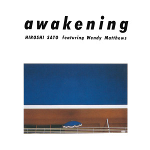 ดาวน์โหลดและฟังเพลง It Isn't Easy (Remixed by Hiroshi Sato,2005) (Remixed by Hiroshi Sato、2005) พร้อมเนื้อเพลงจาก 佐藤博