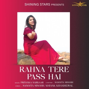 ดาวน์โหลดและฟังเพลง Rahna Tere Pass Hai พร้อมเนื้อเพลงจาก Meet Tunes