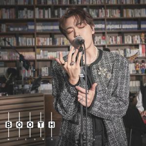 Album 마이크스웨거 부스 (with. 주니) oleh JUNNY