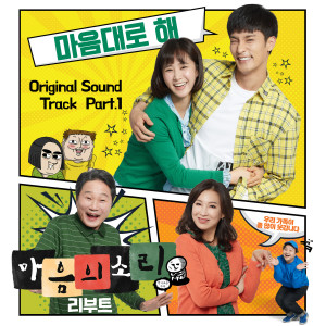 ดาวน์โหลดและฟังเพลง Up To You พร้อมเนื้อเพลงจาก BLK