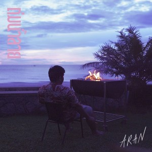 ดาวน์โหลดและฟังเพลง ถ่มน้ำลาย พร้อมเนื้อเพลงจาก Aran
