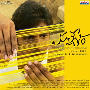 Listen to Oho Jambiya song with lyrics from Goreti Venkanna
