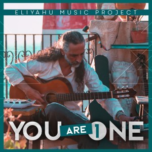 Listen to You Are One song with lyrics from Eliyahu