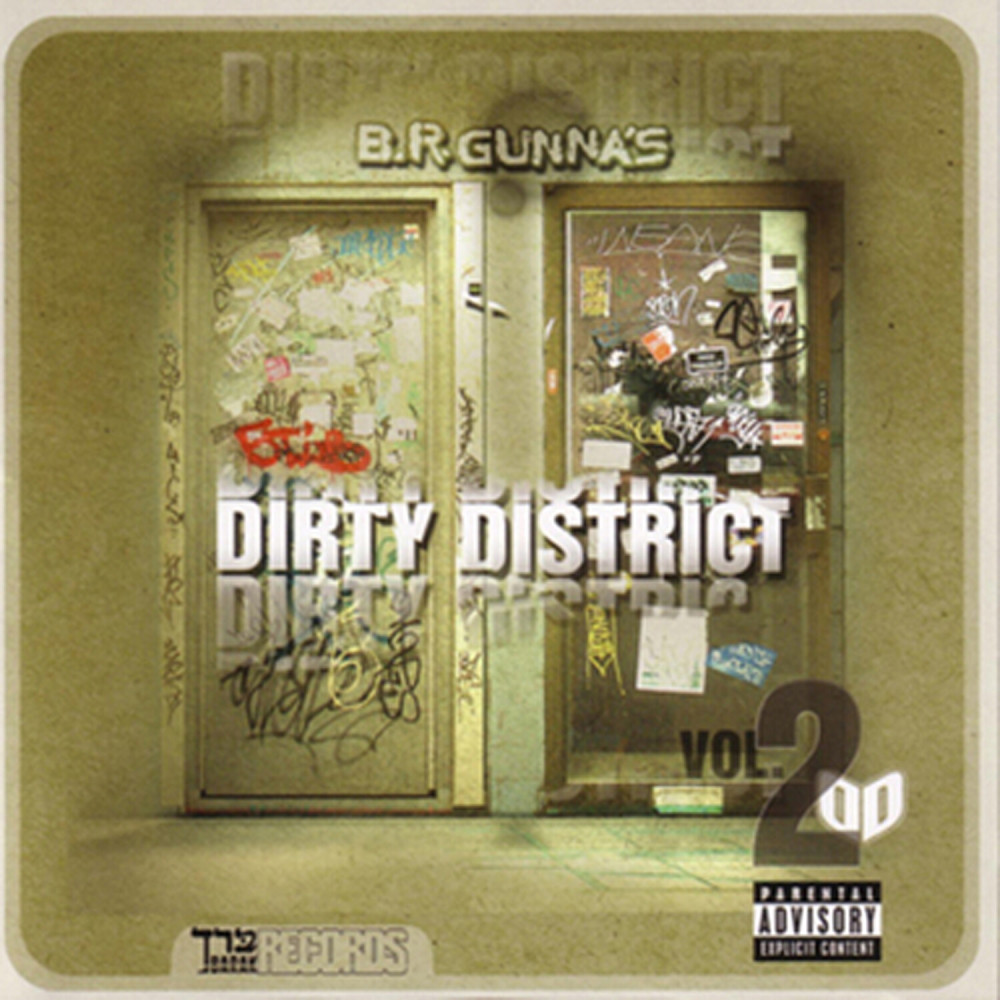Dat's Fo Sho (Explicit)