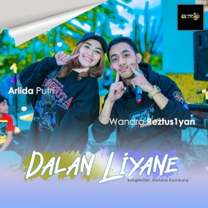 Dengarkan lagu Dalan Liyane nyanyian Wandra dengan lirik