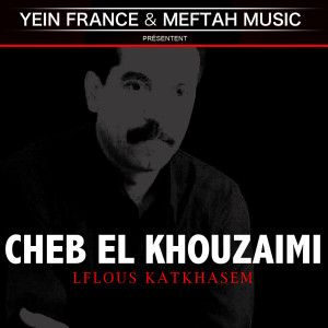 ดาวน์โหลดและฟังเพลง Hadak Zin Mkhasemni พร้อมเนื้อเพลงจาก Cheb El Khouzaimi