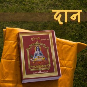 อัลบัม Daan ศิลปิน Nihar Shembekar