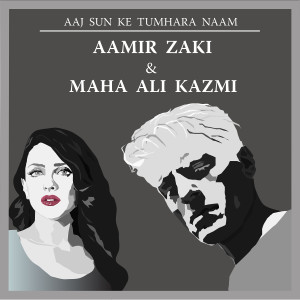Listen to Aaj Sun Ke Tumhara Naam song with lyrics from Maha Ali Kazmi