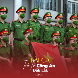 收聽Tốp Ca的Bài Ca Tuổi Trẻ Công An Đắk Lắk歌詞歌曲