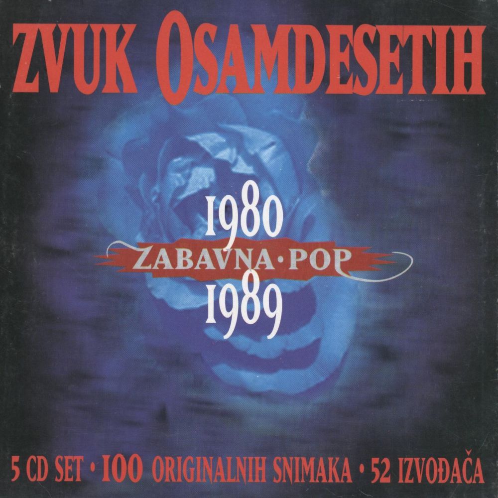 Mižerja