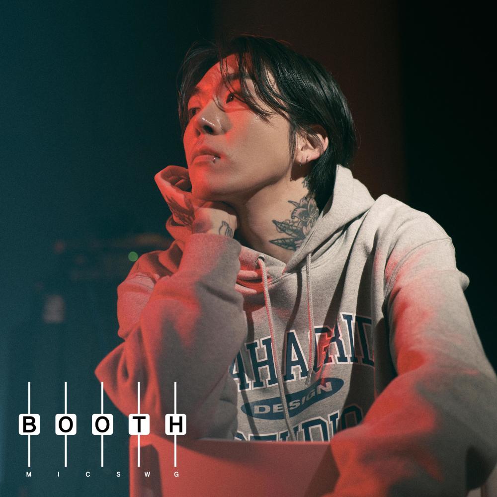 청 (with. 서사무엘) (MIC SWG LIVE VER)