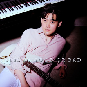 Listen to Feel So Good or Bad song with lyrics from J.KUN