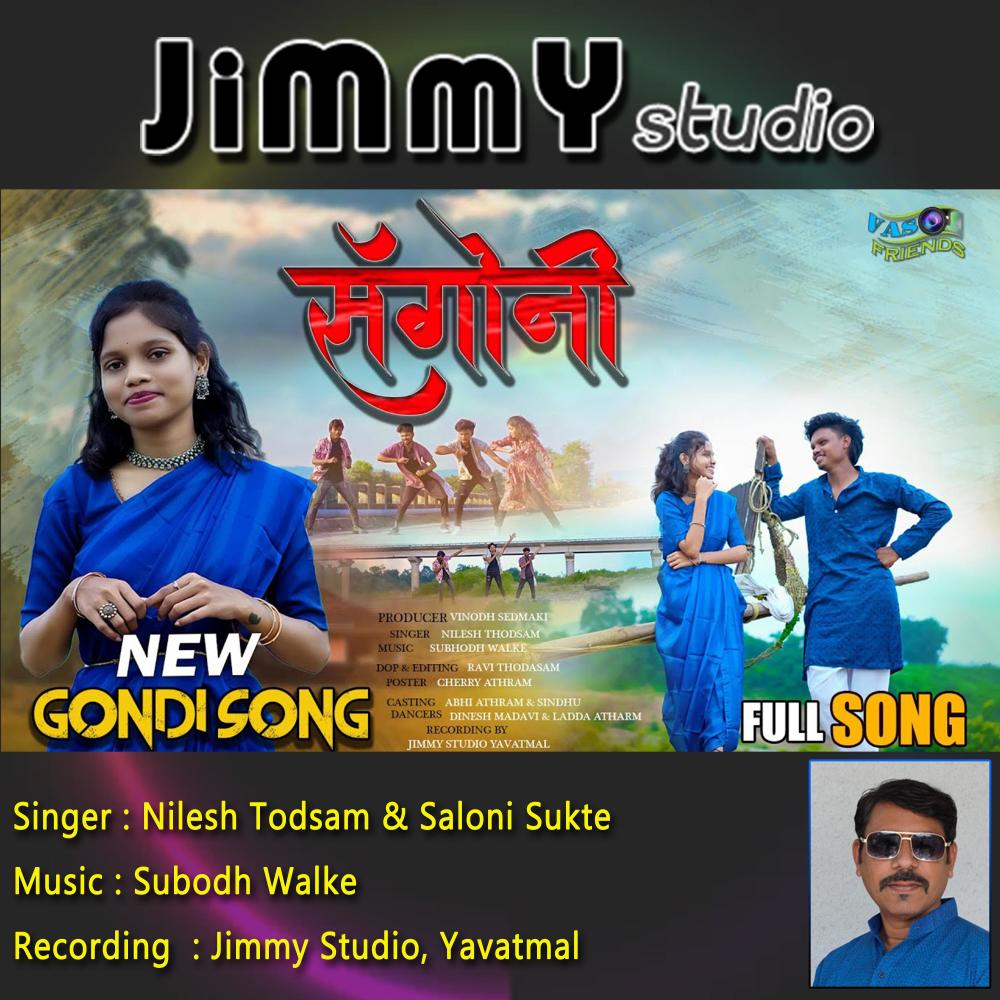 Sangoni (feat. Nilesh Todsam, Subodh Walke & Saloni)