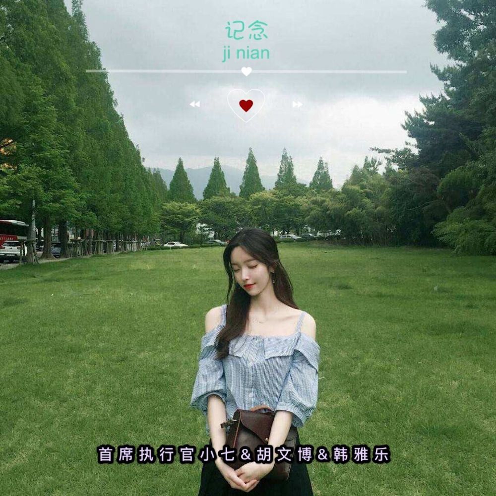 你应该很快乐 (抖音版)