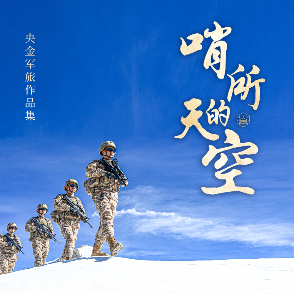 那一片灯火 (完整版)