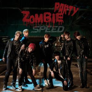 SPEED BY T-ARA的专辑ZOMBIE PARTY!