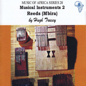 Listen to Kyenda ali mugenyi song with lyrics from Various