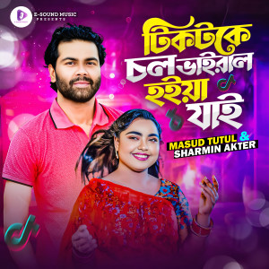 Listen to TikToke Chol Viral Hoiya Jai song with lyrics from Masud Tutul