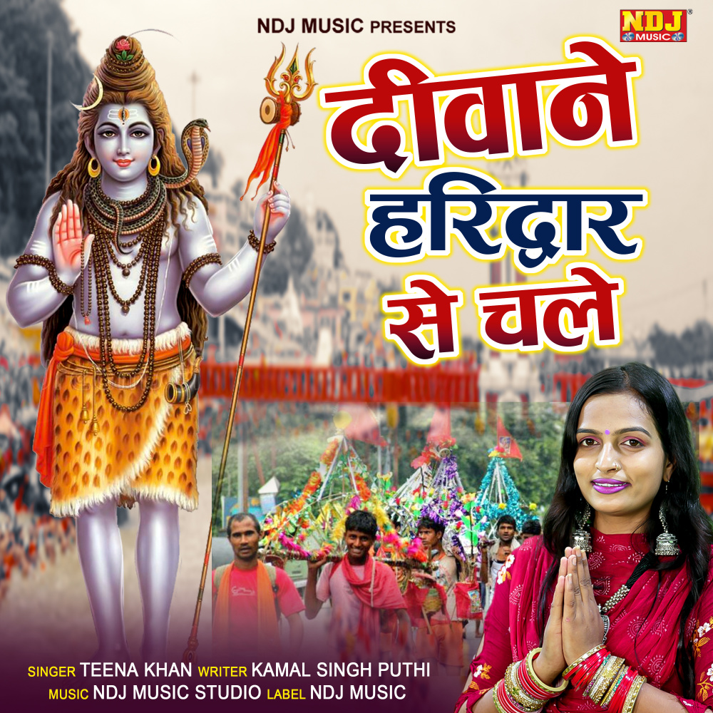 Deewane haridwar Se Chale