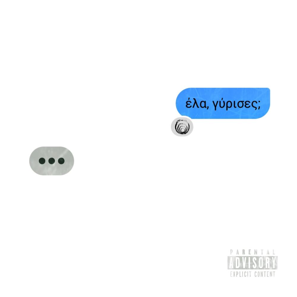 Catch Up (Explicit)