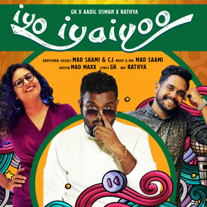 Listen to Iyo Iyaiyoo song with lyrics from GK