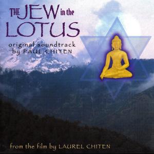 ดาวน์โหลดและฟังเพลง Nimrod (feat. the Burning Bush) พร้อมเนื้อเพลงจาก Paul Chiten