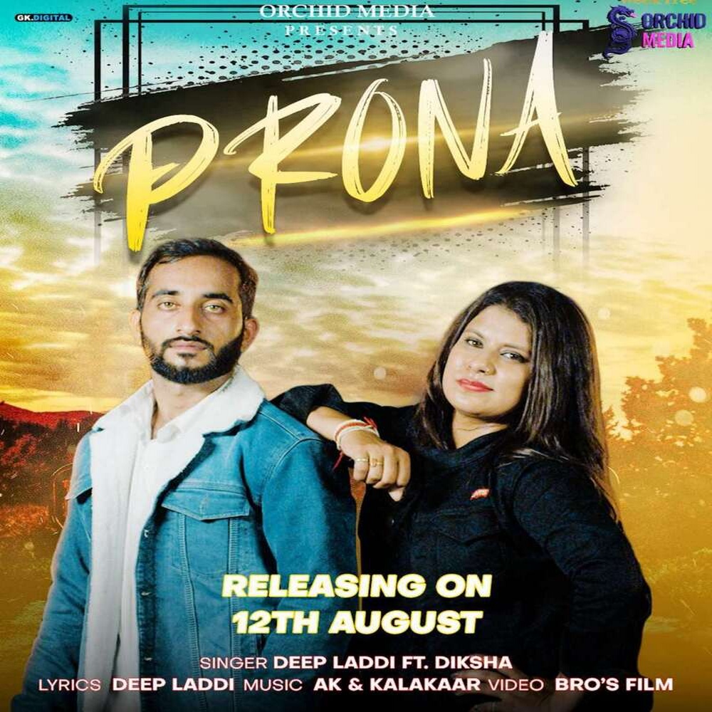Prona By Deep Laddi