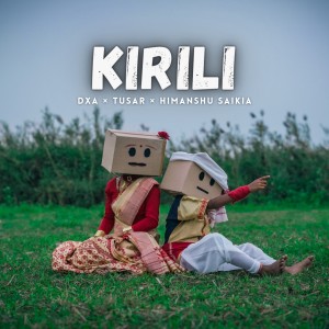 ดาวน์โหลดและฟังเพลง Kirili พร้อมเนื้อเพลงจาก Dxa