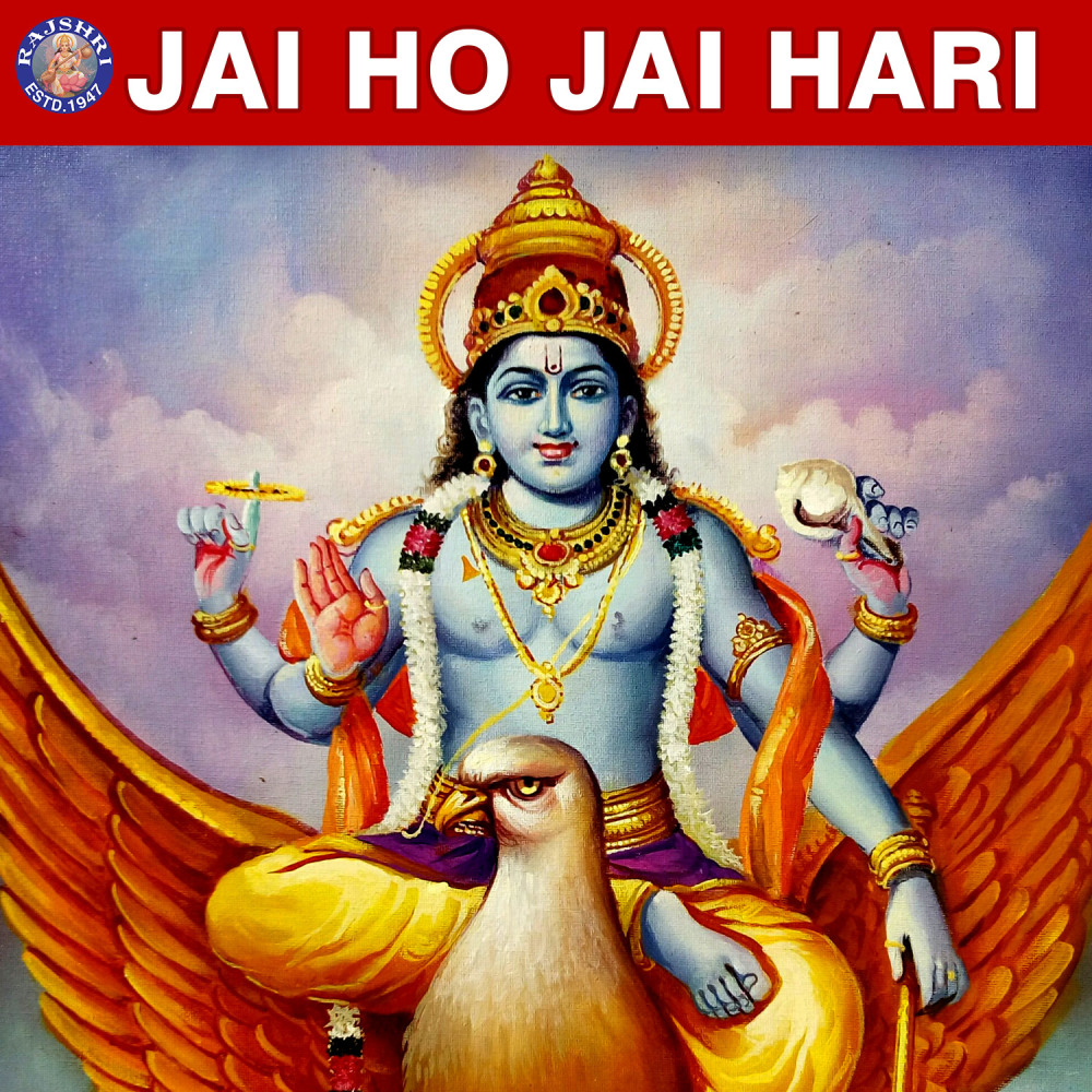 Shri Vishnu Ekadashnaam Stotra