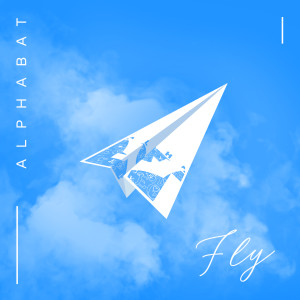 收聽Alphabat的Fly歌詞歌曲