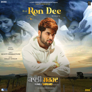 Ninja的专辑Ron Dee (From "Kaali Sarhad") - Single