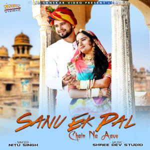 Dengarkan Sanu Ek Pal Chain Na Aave lagu dari Nitu Singh dengan lirik